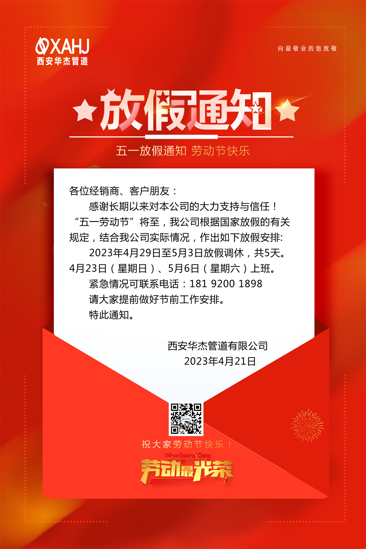 香港六盒宝典全年资料