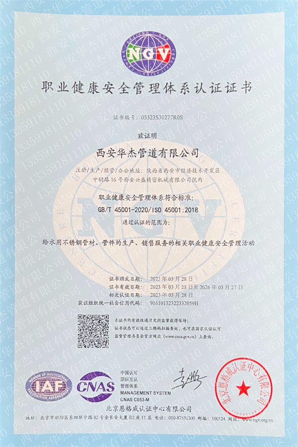香港六盒宝典全年资料