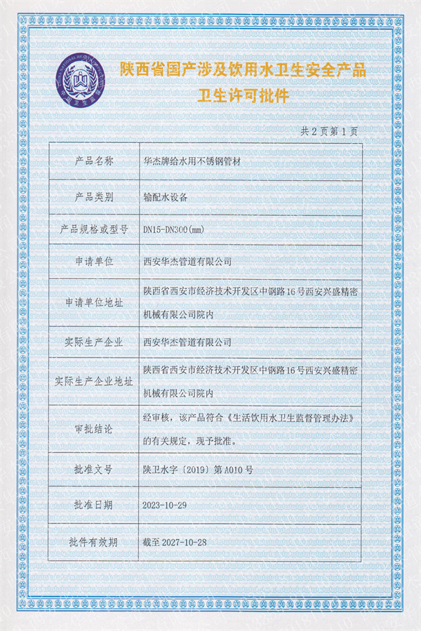 香港六盒宝典全年资料