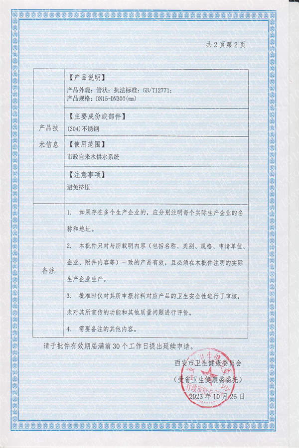 香港六盒宝典全年资料