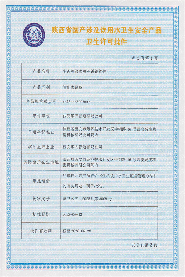 香港六盒宝典全年资料
