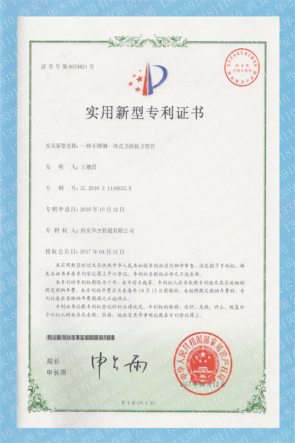 香港六盒宝典全年资料
