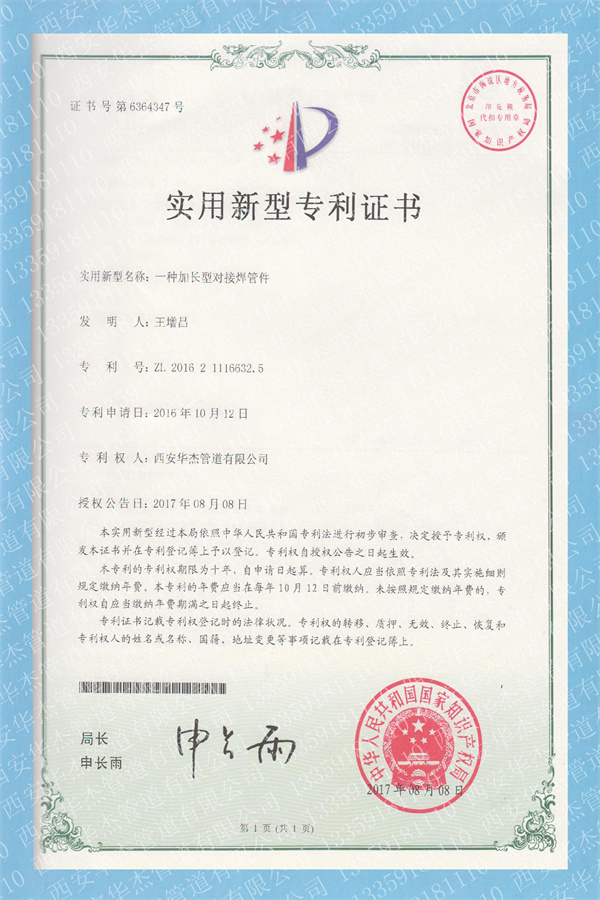 香港六盒宝典全年资料