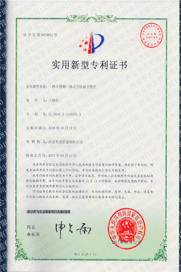 香港六盒宝典全年资料