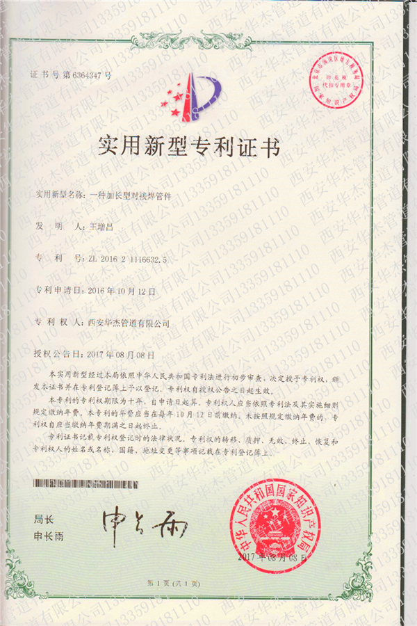 香港六盒宝典全年资料
