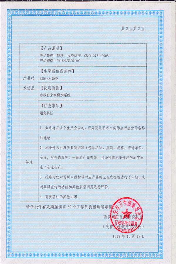 香港六盒宝典全年资料