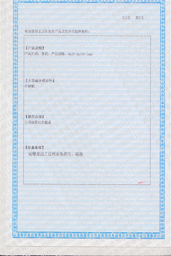 香港六盒宝典全年资料