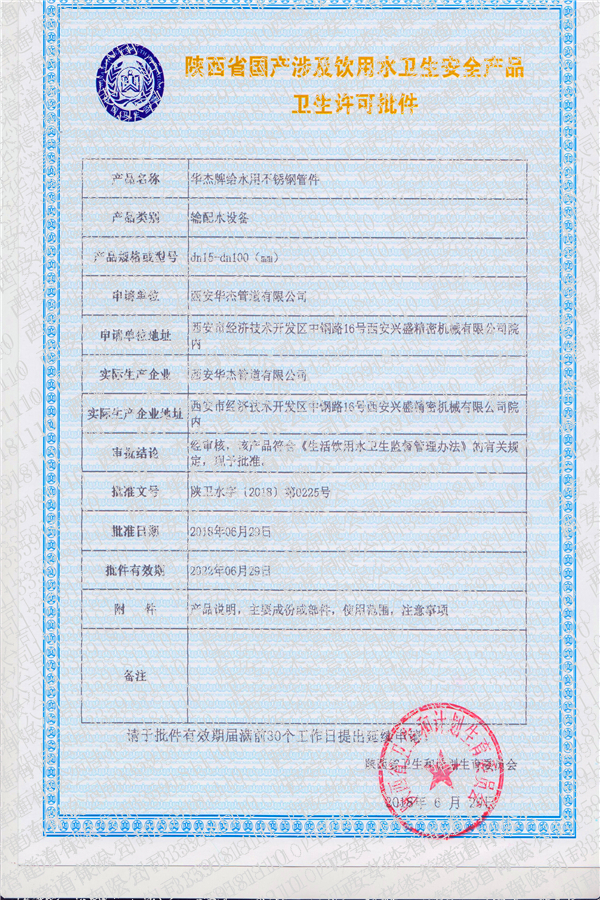 香港六盒宝典全年资料