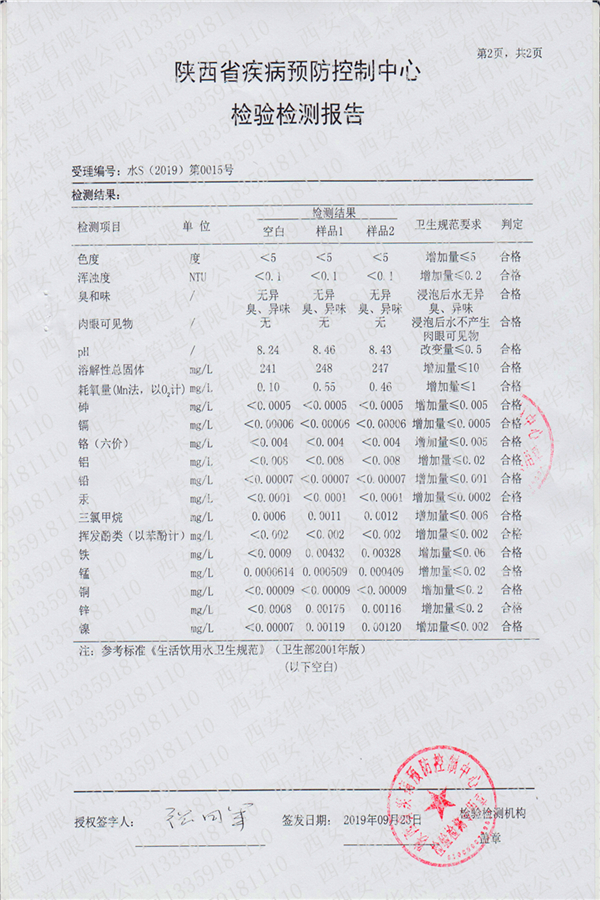 香港六盒宝典全年资料