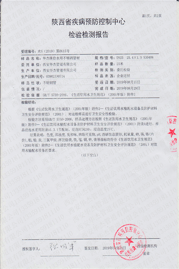 香港六盒宝典全年资料