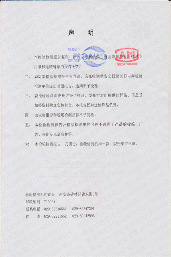 香港六盒宝典全年资料