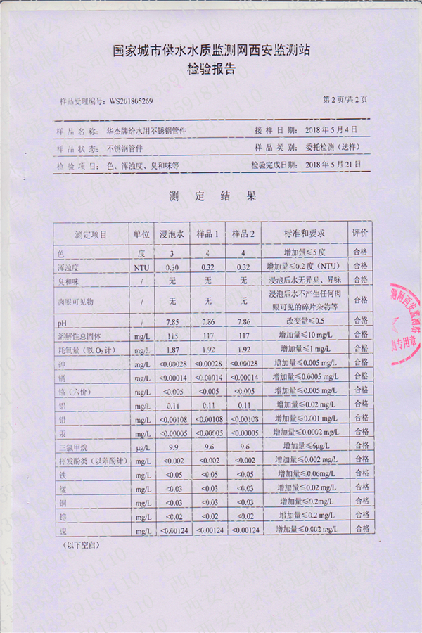 香港六盒宝典全年资料