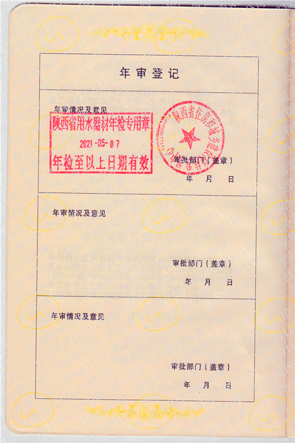 香港六盒宝典全年资料