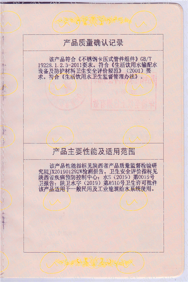 香港六盒宝典全年资料