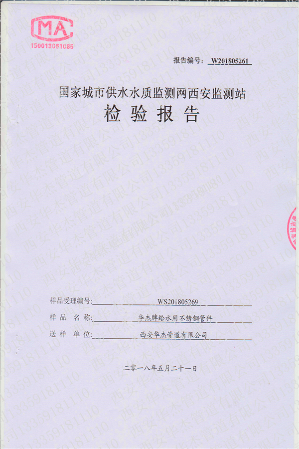 香港六盒宝典全年资料