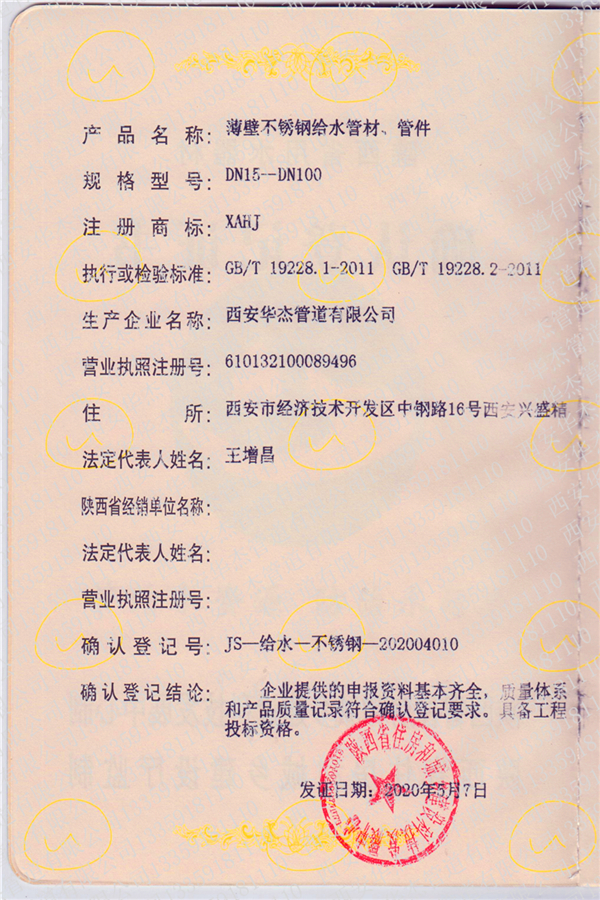 香港六盒宝典全年资料