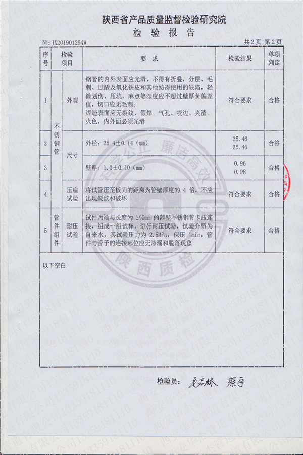 香港六盒宝典全年资料