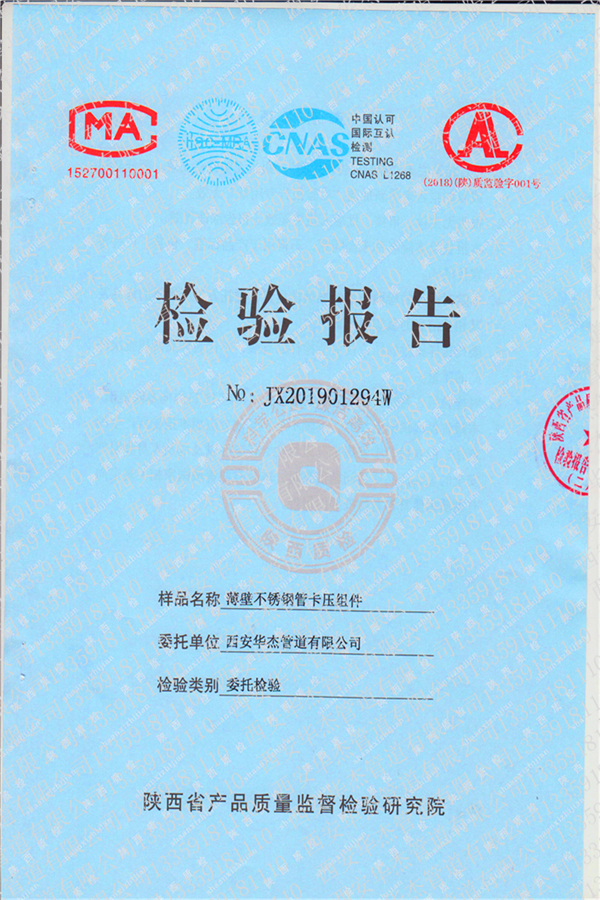 香港六盒宝典全年资料