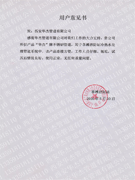 香港六盒宝典全年资料