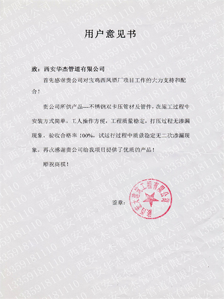 香港六盒宝典全年资料
