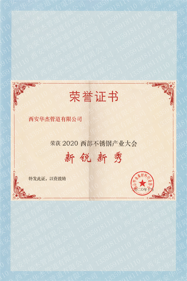 香港六盒宝典全年资料