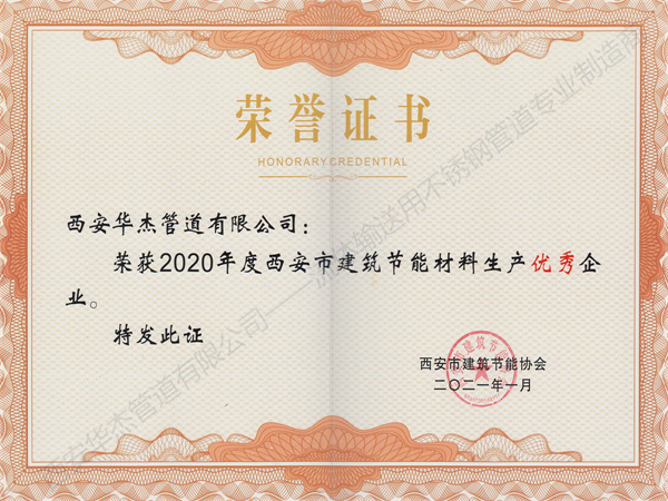 香港六盒宝典全年资料